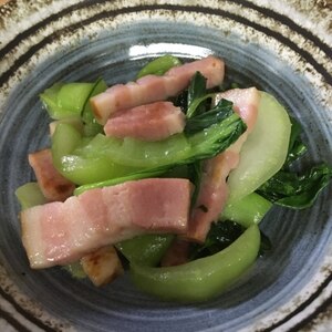 お弁当に★青梗菜と厚切りベーコンの中華風